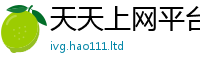 2025最新免费资料大全加2025新奥天天开好彩新奥好彩免费